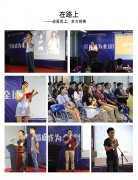 2017年黄瓜网站久久精品一区水蜜桃健身器材5月总结大会